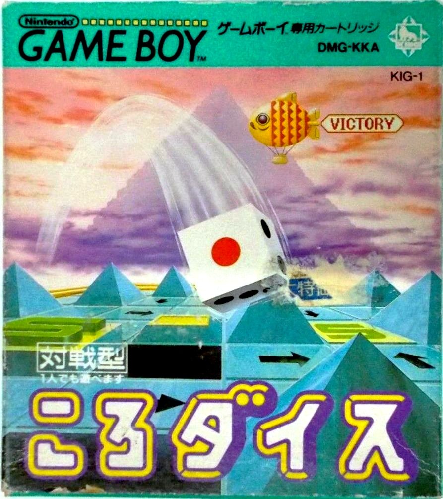 Koro Dice Koro Dice