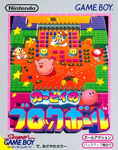 Kirby no Block Ball Kirby no Block Ball
