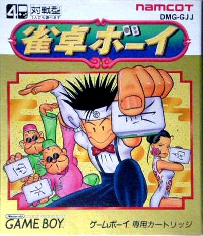 Jantaku Boy Jantaku Boy
