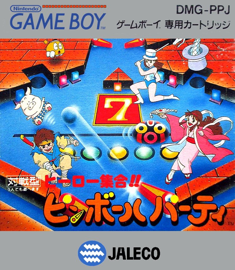 Hero Shuugou!! Pinball Party Hero Shuugou!! Pinball Party
