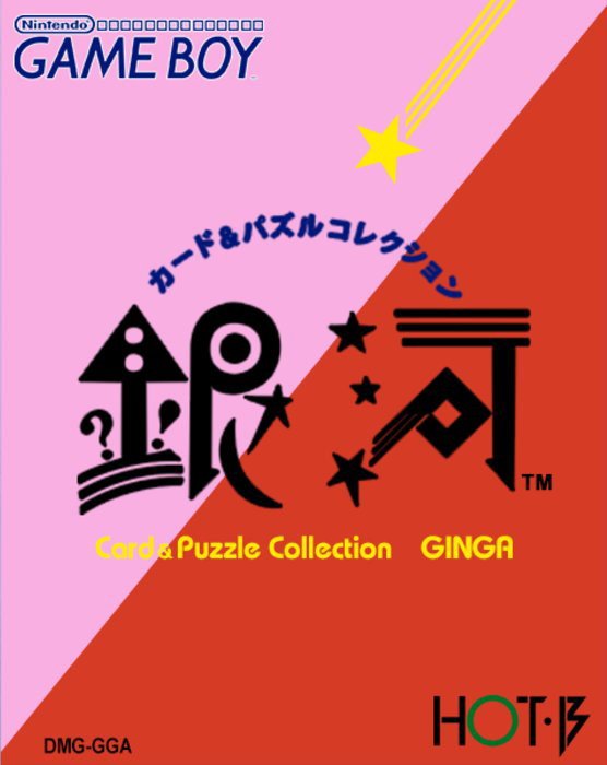 Ginga: Card & Puzzle Collection Ginga: Card & Puzzle Collection