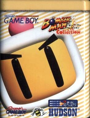 Bomberman Collection Bomberman Collection