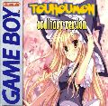 Touhoumon Ordinary Version