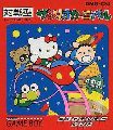 Sanrio Carnival