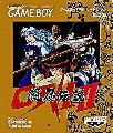 Oni II: Innin Densetsu