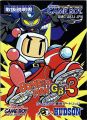 Bomber Man GB 3