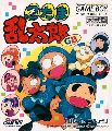 Nintama Rantarou GB