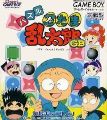 Puzzle Nintama Rantarou GB