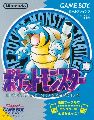 Pocket Monsters Ao