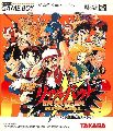 Real Bout Fatal Fury Special