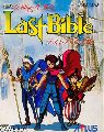 Megami Tensei Gaiden: Last Bible