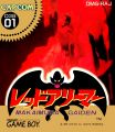 Red Arremer: Makai-Mura Gaiden