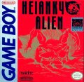 Heiankyo Alien