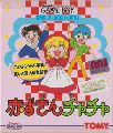 Akazukin Chacha