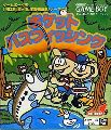 Bass Fishing Tatsujin Techou