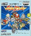 Battle Crusher
