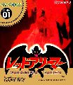 Red Arremer: Makai-Mura Gaiden