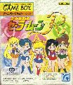Bishoujo Senshi Sailor Moon R