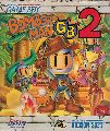 Bomberman GB 2