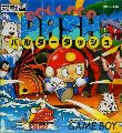 Boulder Dash