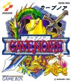 Cave Noire