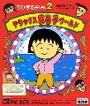 Chibi Maruko-chan 2: Deluxe Maruko World