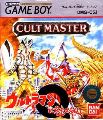Cult Master: Ultraman ni Miserarete