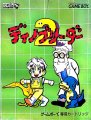 Dino Breeder 2
