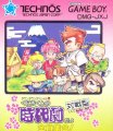 Downtown Special: Kunio-kun no Jidaigeki Dayo Zenin Shuugou!
