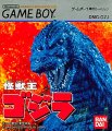 Kaijuu-ou Gojira