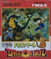 Dragon Tail