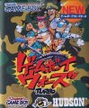 Game Boy Wars Turbo