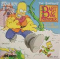 Bart no Jack to Mame no Ki