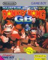 Super Donkey Kong GB