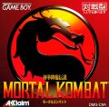 Mortal Kombat: Shinken Kourin Densetsu