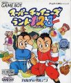 Super Chinese Land 1-2-3