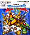 VS. Battler