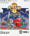 Velious II: Fukushuu no Jashin