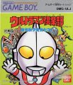 Ultraman Club: Teki Kaijuu o Hakken Seyo!