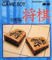 Shogi