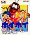 Hoi Hoi: Game Boy Ban