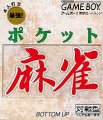 Pocket Mahjong