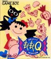 Oyatsu Quiz Mogumogu Q