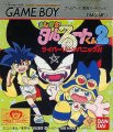 Magical Taruruuto-kun 2: Raibaa Zone Panic!!