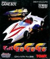 Mach GoGoGo
