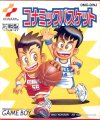 Konamic Basket