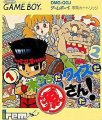 Kizuchi da Quiz da Gen-san da!