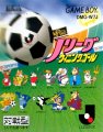 J.League Winning Goal