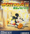 Mickey Mouse IV: Mahou no Labyrinth