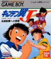 Captain Tsubasa J: Zenkoku Seiha e no Chousen